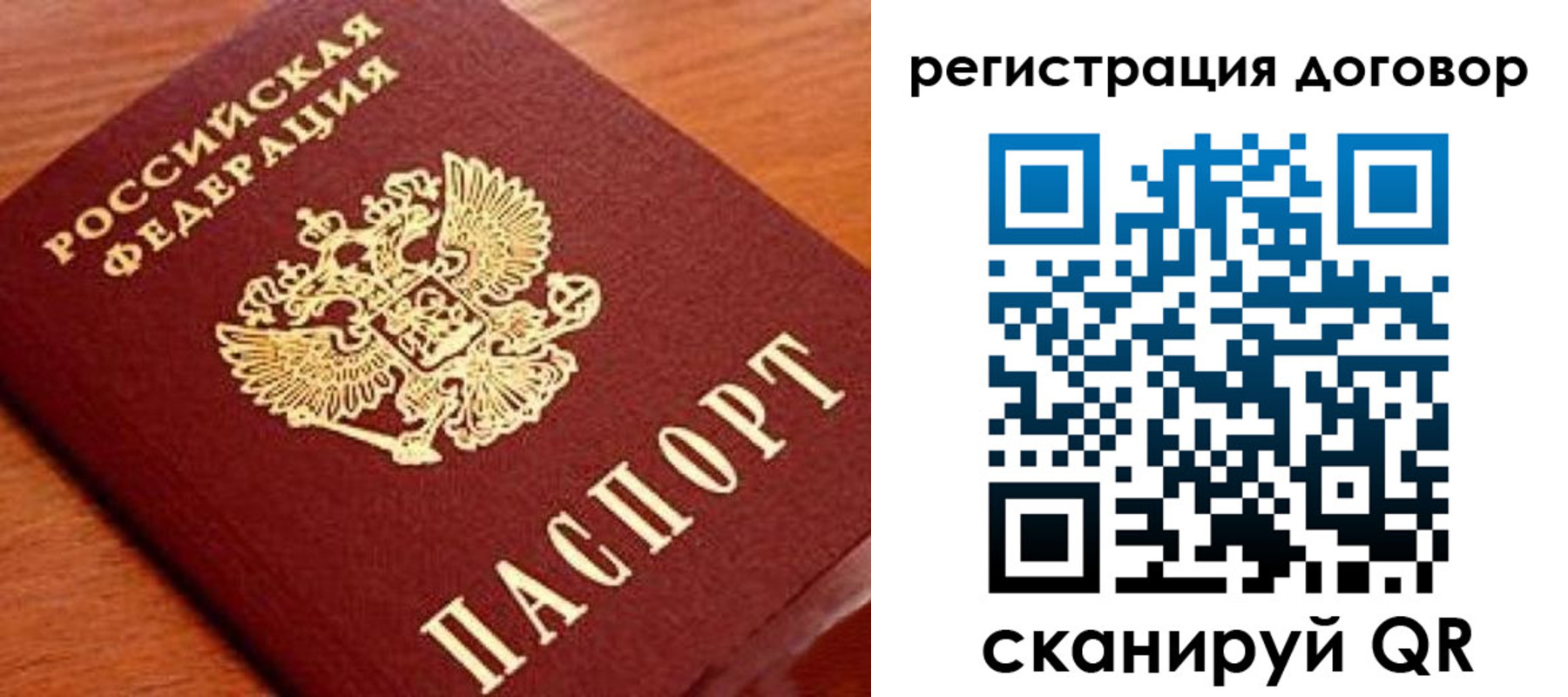 временная регистрация госуслуги в Заполярном