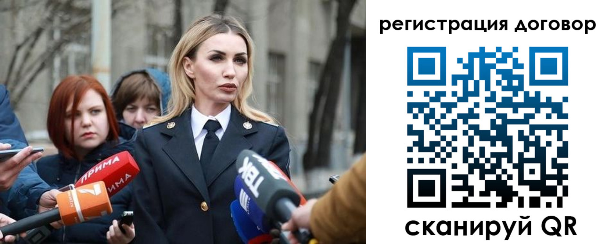прописка для школы в Заполярном