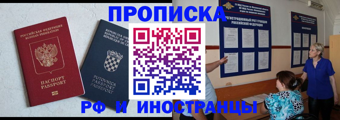форма 3 в Заполярном