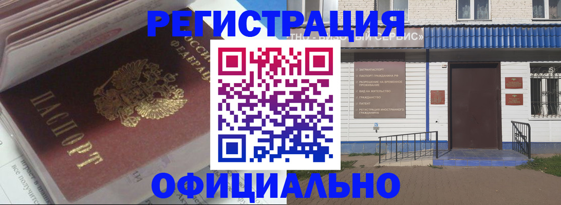 пропишу в квартире в Заполярном