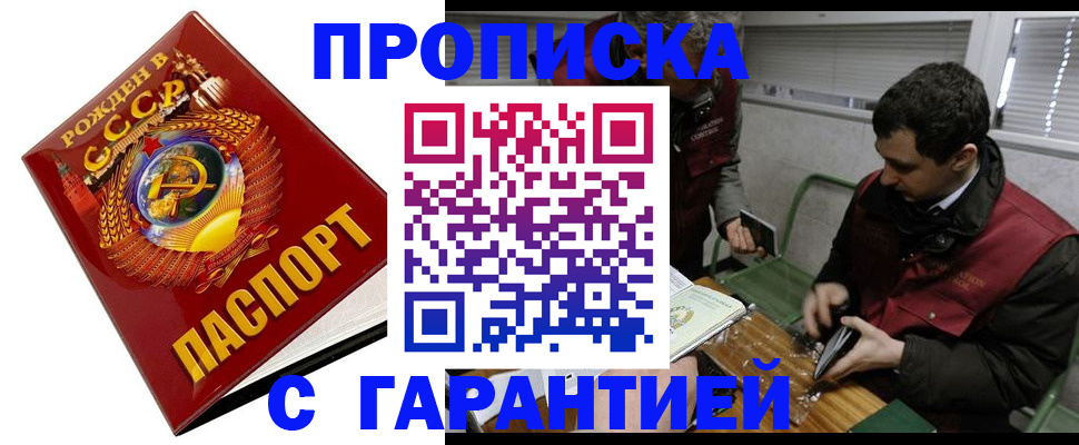 регистрация для школы в Заполярном