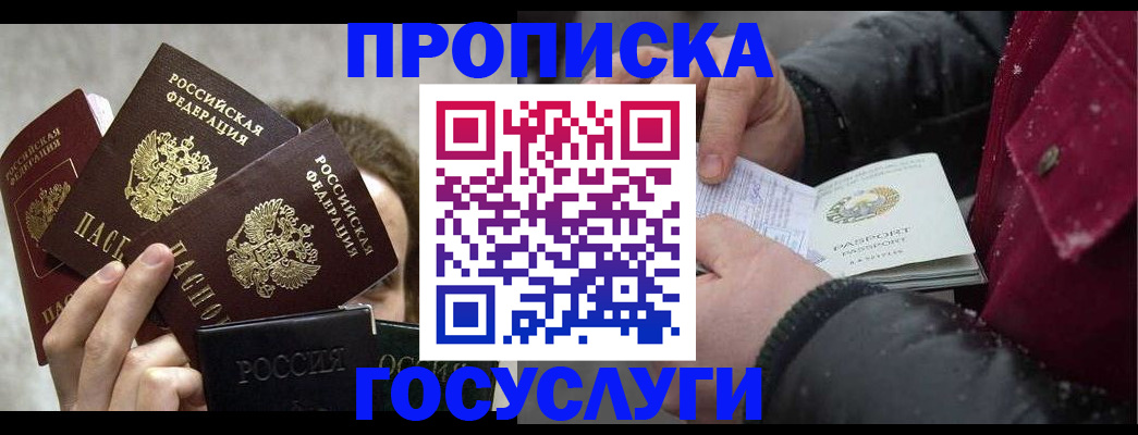 регистрация для дет. сада в Заполярном