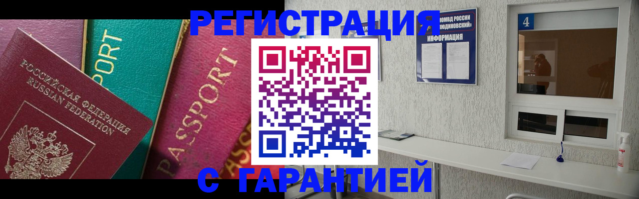 форма 3 в Заполярном